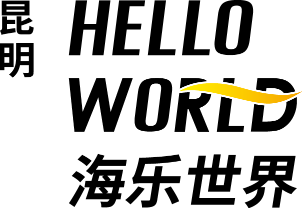 昆明海乐世界