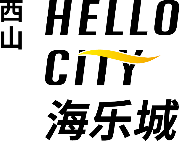 昆明西山海乐城